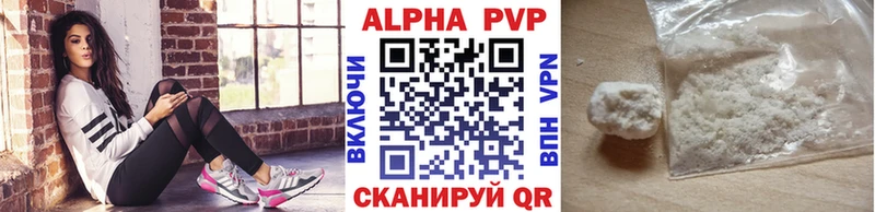 Названия наркотиков Снежногорск Alpha-PVP  МАРИХУАНА  Мефедрон  ГАШИШ  Cocaine 