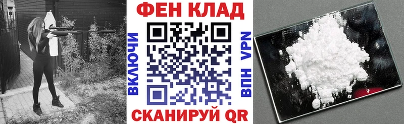 Амфетамин VHQ  наркошоп  shop наркотические препараты  Снежногорск  гидра как войти 