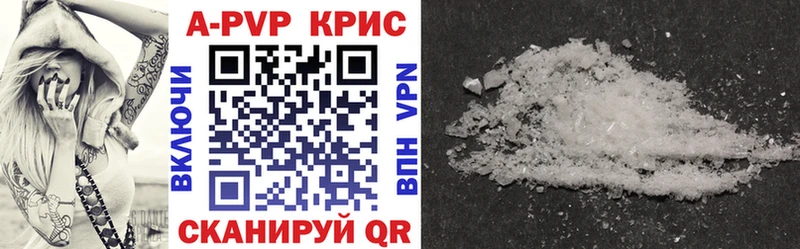 A-PVP VHQ  кракен зеркало  сайты даркнета состав  Снежногорск 