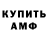 Кетамин VHQ Oliver Chirinos
