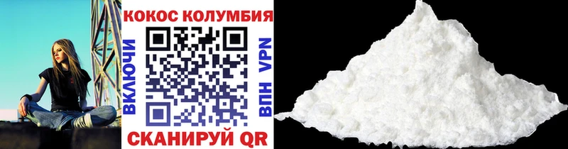 Cocaine Columbia  Снежногорск 