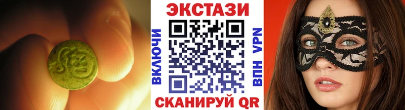 ЭКСТАЗИ Дубай  KRAKEN зеркало  Снежногорск 