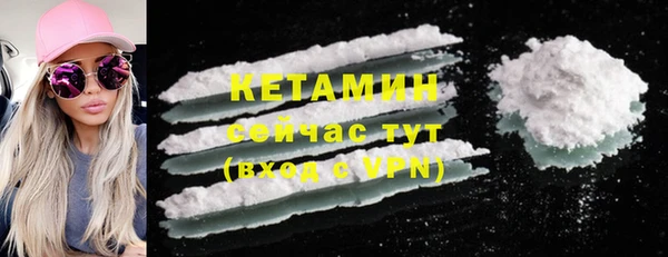 COCAINE Аркадак
