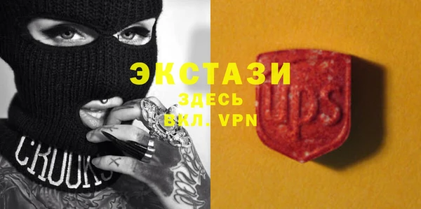 MDMA Армянск