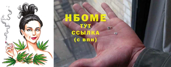 первитин Алексеевка