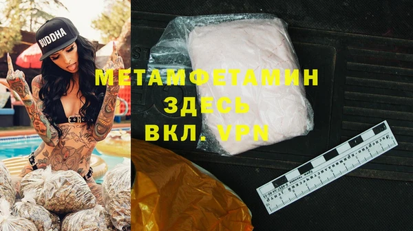 первитин Алексеевка