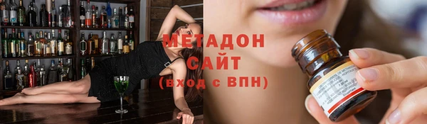 MDMA Армянск