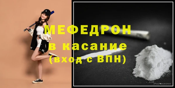скорость mdpv Арсеньев