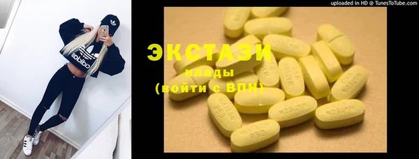 COCAINE Аркадак