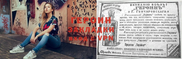 COCAINE Аркадак