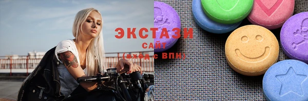 MDMA Армянск