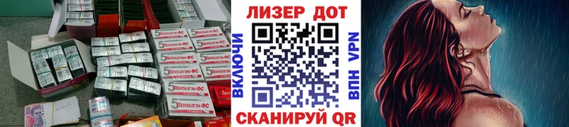 LSD-25 экстази ecstasy  купить   Снежногорск 