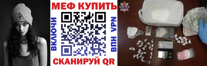 дарнет шоп  Снежногорск  Меф мяу мяу 