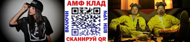 МЕТАМФЕТАМИН витя  Снежногорск 