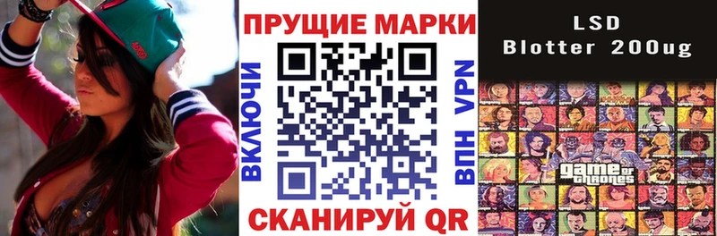 Марки N-bome 1500мкг  цена   Снежногорск 