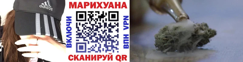 Конопля тримм  Снежногорск 